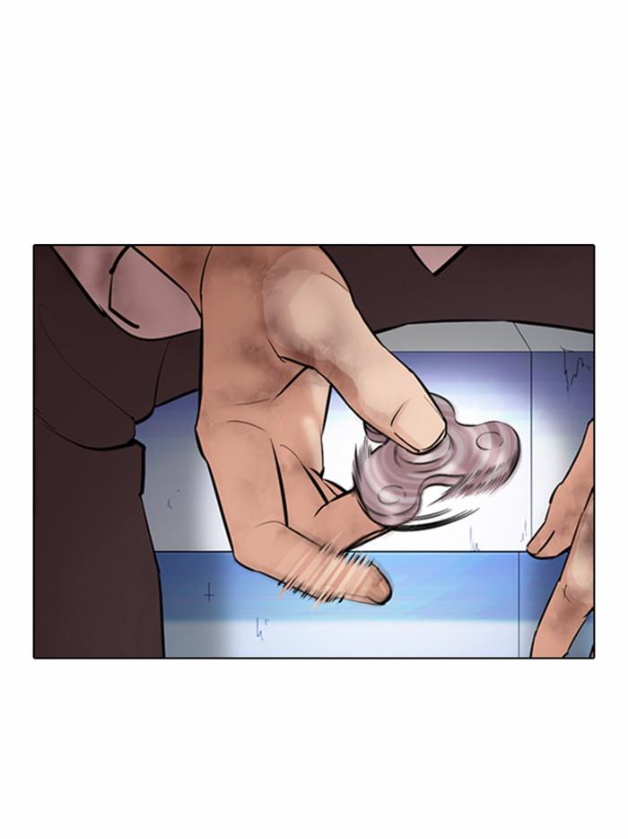 Lookism ตอนที่ 371 page 85
