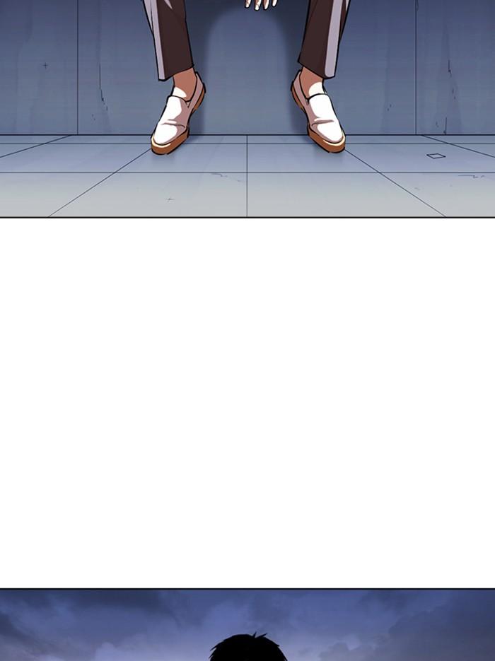 Lookism ตอนที่ 371 page 87