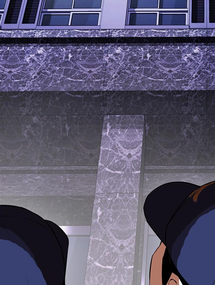 Lookism ตอนที่ 371 page 106