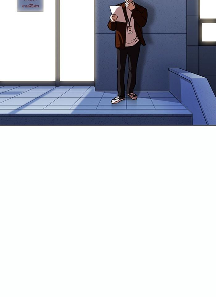 Lookism ตอนที่ 371 page 126