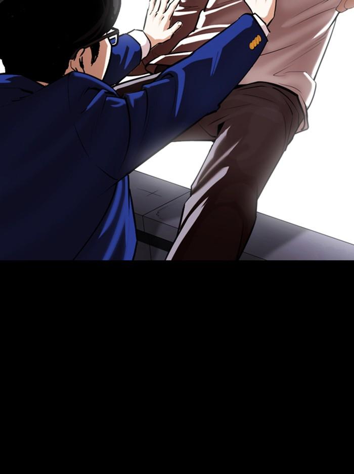Lookism ตอนที่ 371 page 157