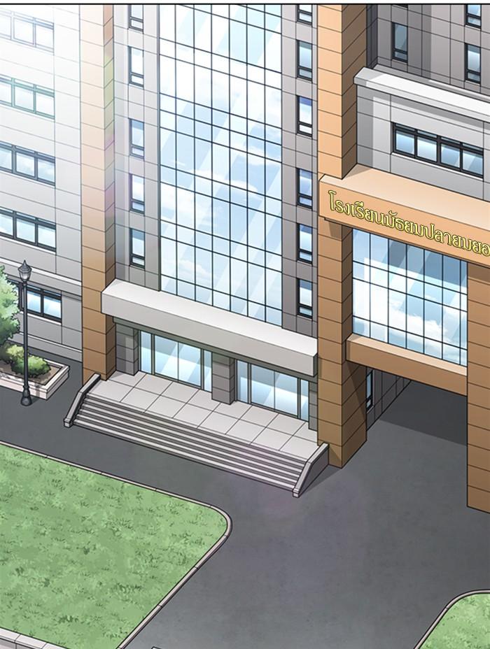 Lookism ตอนที่ 371 page 165