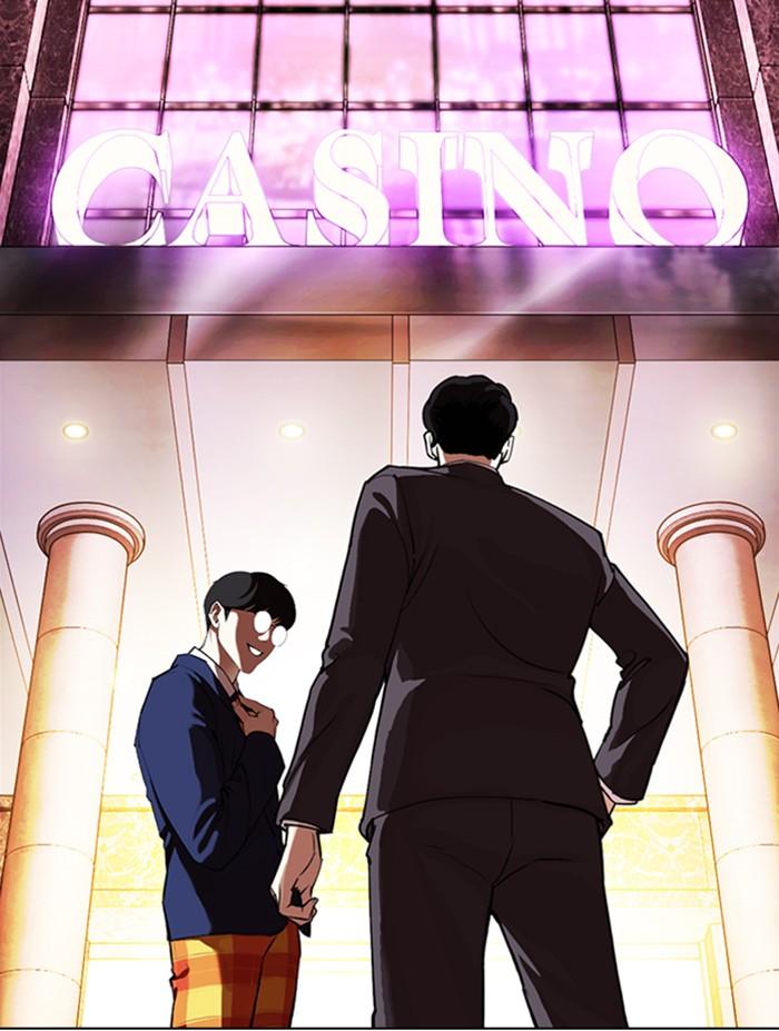 Lookism ตอนที่ 372 page 56