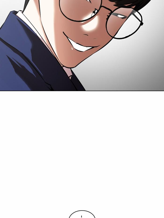 Lookism ตอนที่ 372 page 81