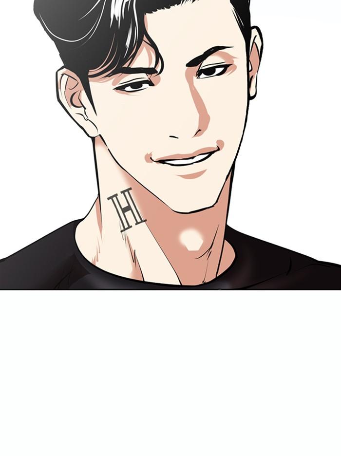 Lookism ตอนที่ 372 page 133