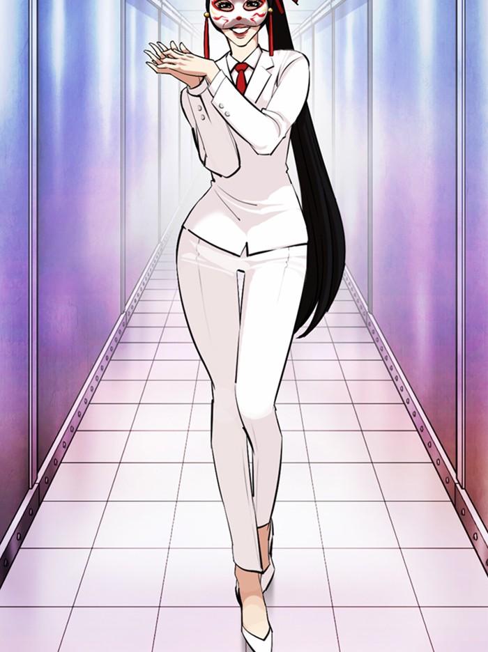 Lookism ตอนที่ 372 page 143