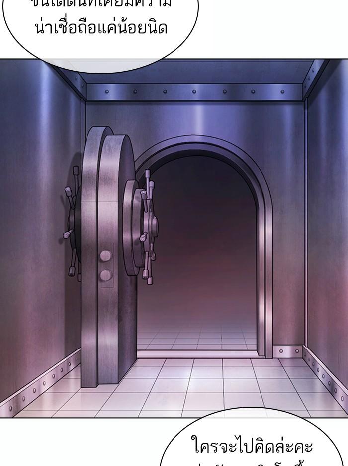 Lookism ตอนที่ 372 page 156