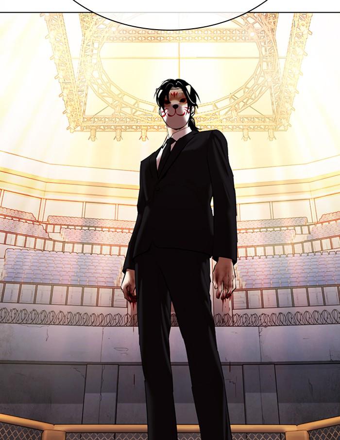 Lookism ตอนที่ 372 page 165