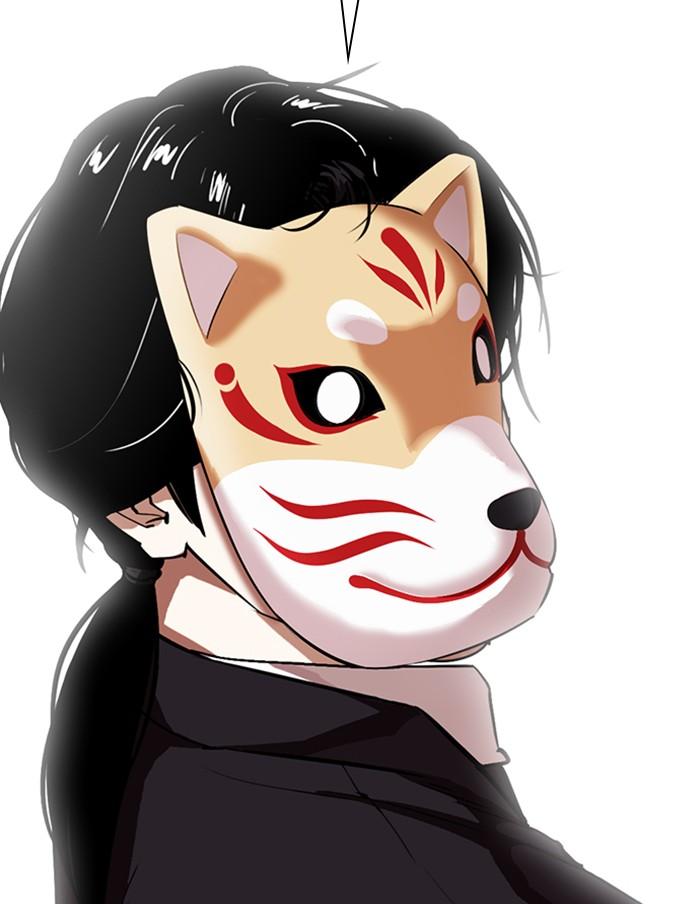 Lookism ตอนที่ 372 page 170