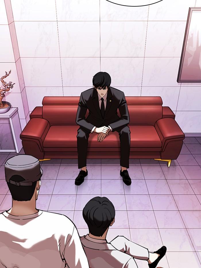 Lookism ตอนที่ 373 page 13