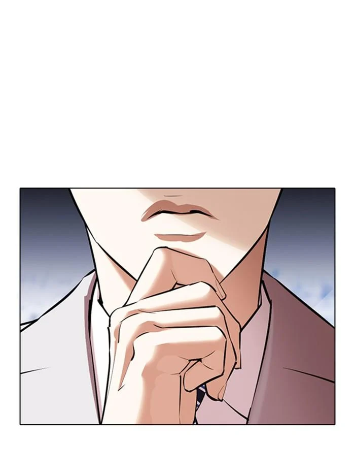 Lookism ตอนที่ 373 page 23
