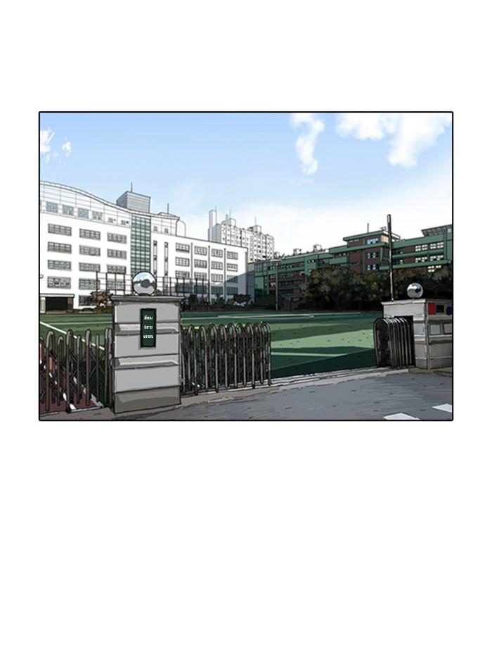 Lookism ตอนที่ 373 page 48