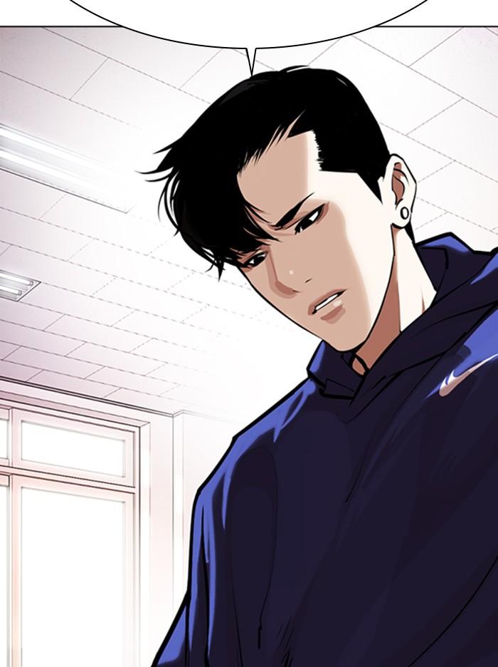 Lookism ตอนที่ 373 page 71