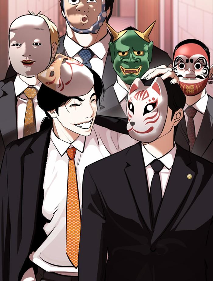 Lookism ตอนที่ 373 page 169