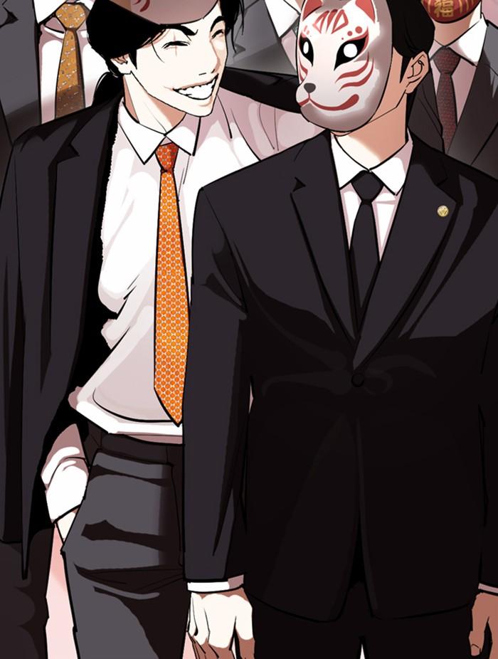 Lookism ตอนที่ 374 page 1