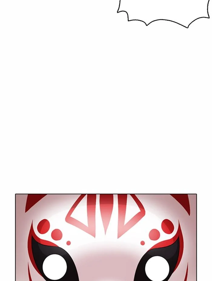 Lookism ตอนที่ 374 page 14