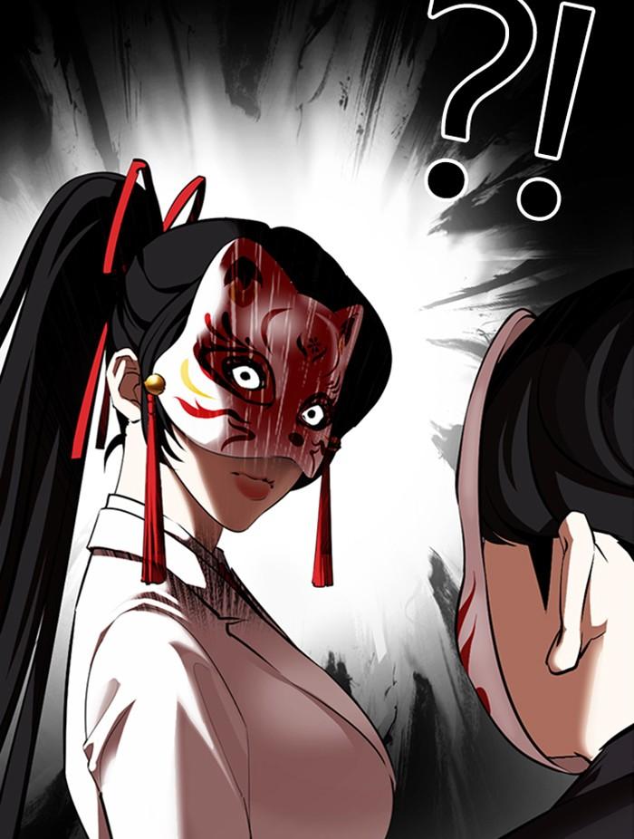 Lookism ตอนที่ 374 page 16