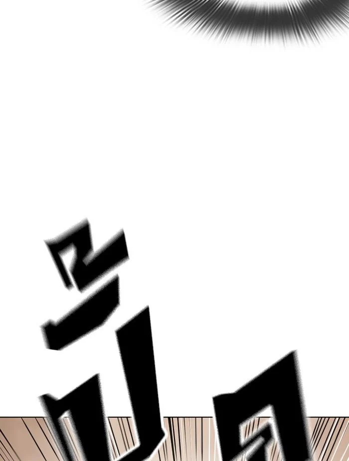 Lookism ตอนที่ 374 page 22