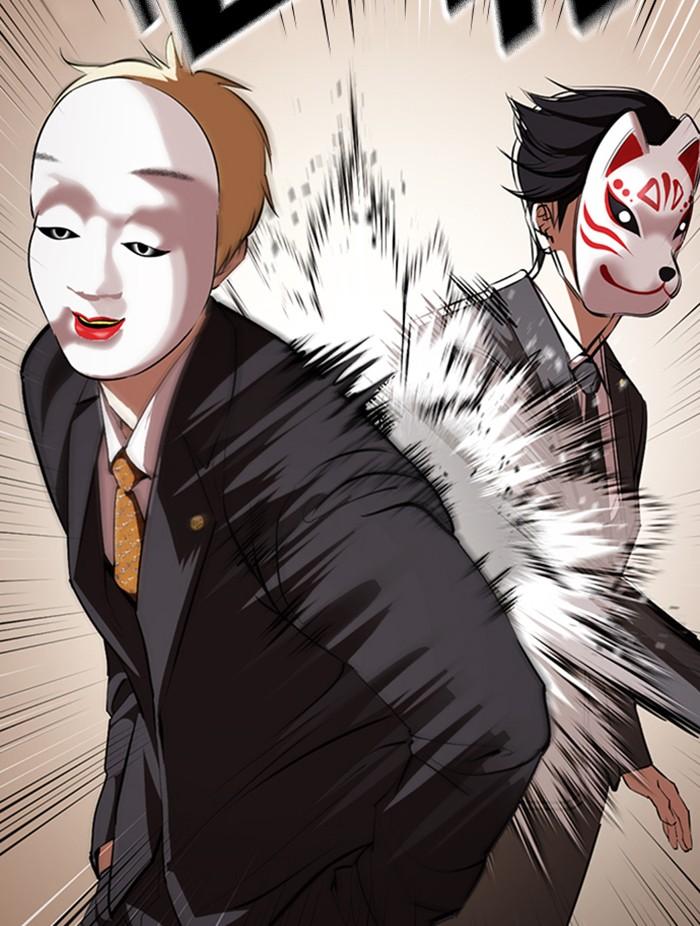 Lookism ตอนที่ 374 page 23