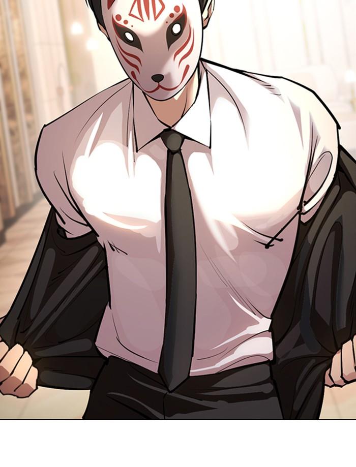 Lookism ตอนที่ 374 page 44