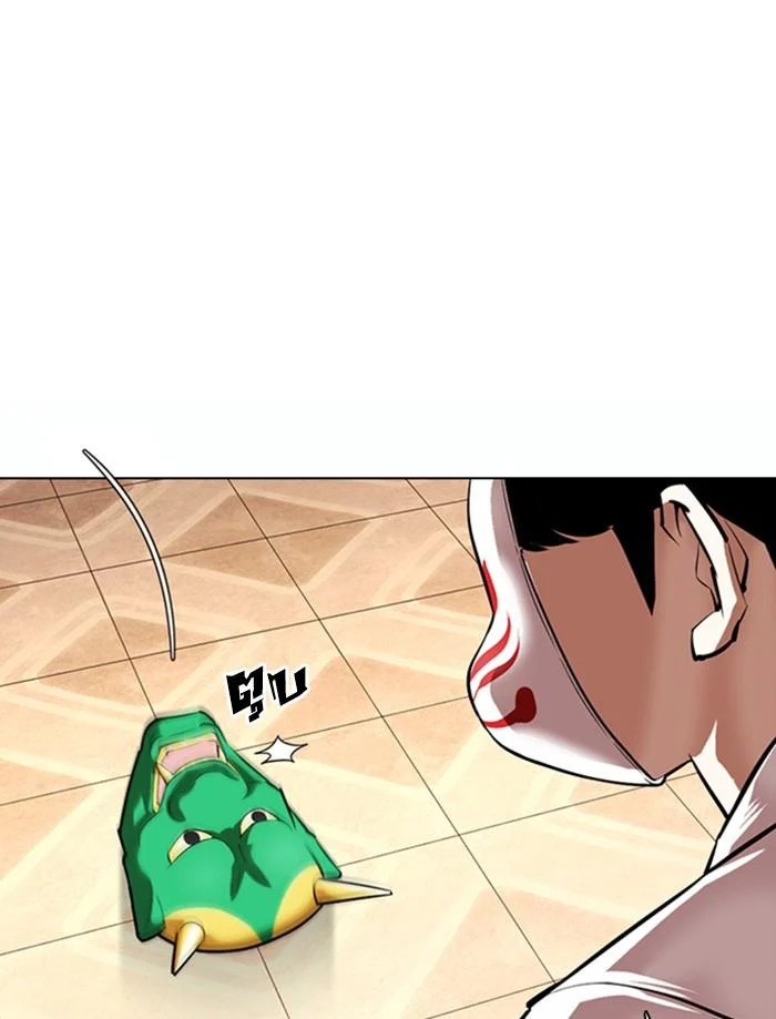 Lookism ตอนที่ 374 page 45