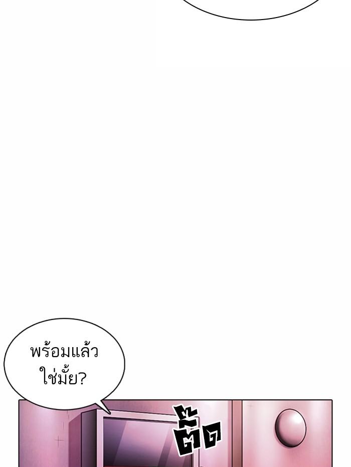 Lookism ตอนที่ 374 page 116