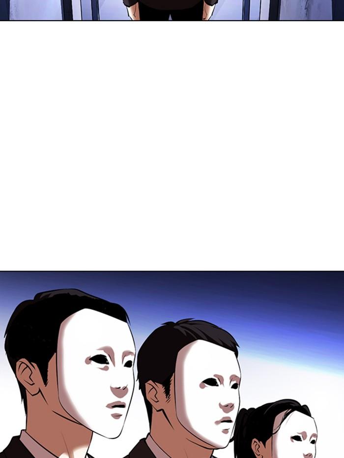 Lookism ตอนที่ 374 page 122