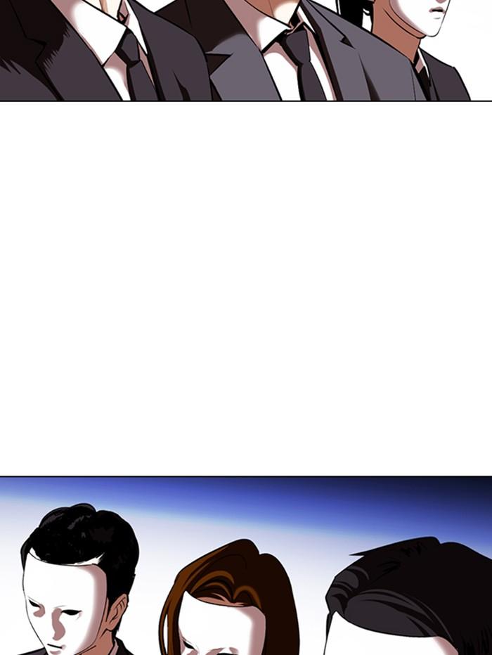 Lookism ตอนที่ 374 page 123