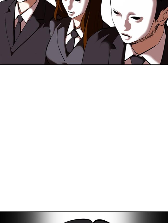 Lookism ตอนที่ 374 page 124