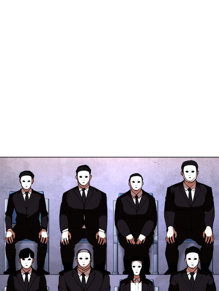 Lookism ตอนที่ 374 page 126