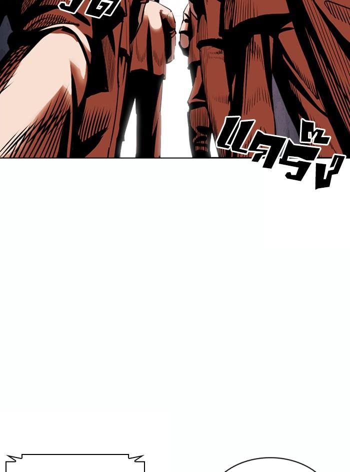 Lookism ตอนที่ 374 page 132