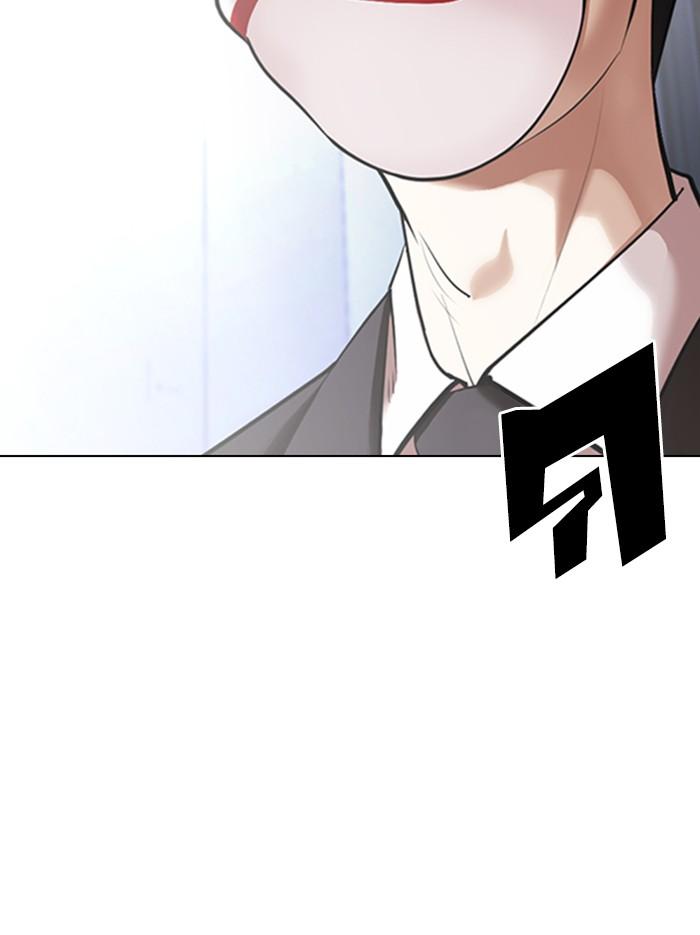 Lookism ตอนที่ 374 page 164