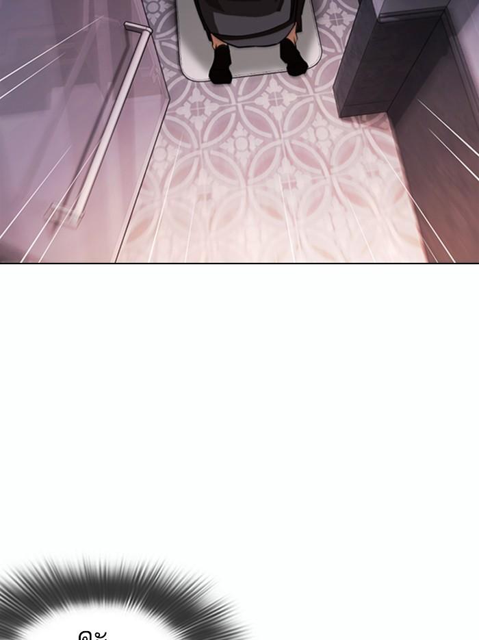 Lookism ตอนที่ 374 page 170