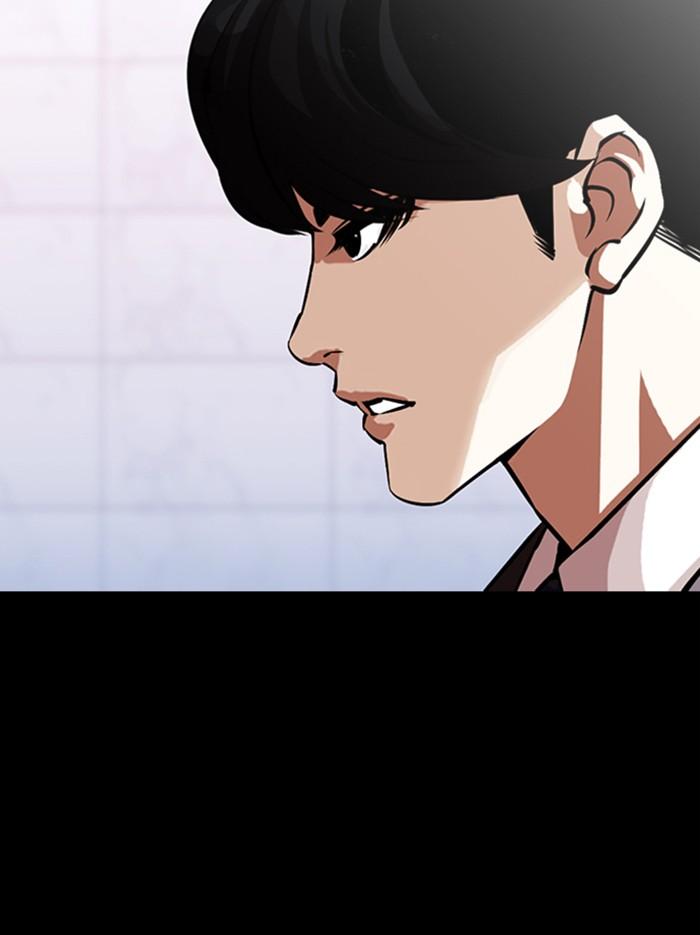 Lookism ตอนที่ 374 page 183