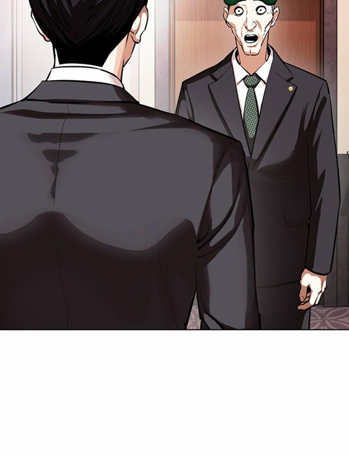 Lookism ตอนที่ 374 page 196