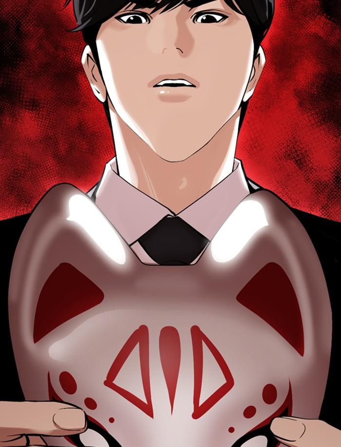 Lookism ตอนที่ 374 page 203