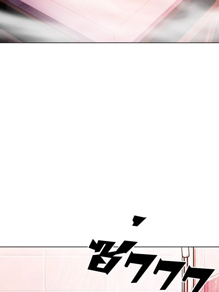 Lookism ตอนที่ 375 page 2