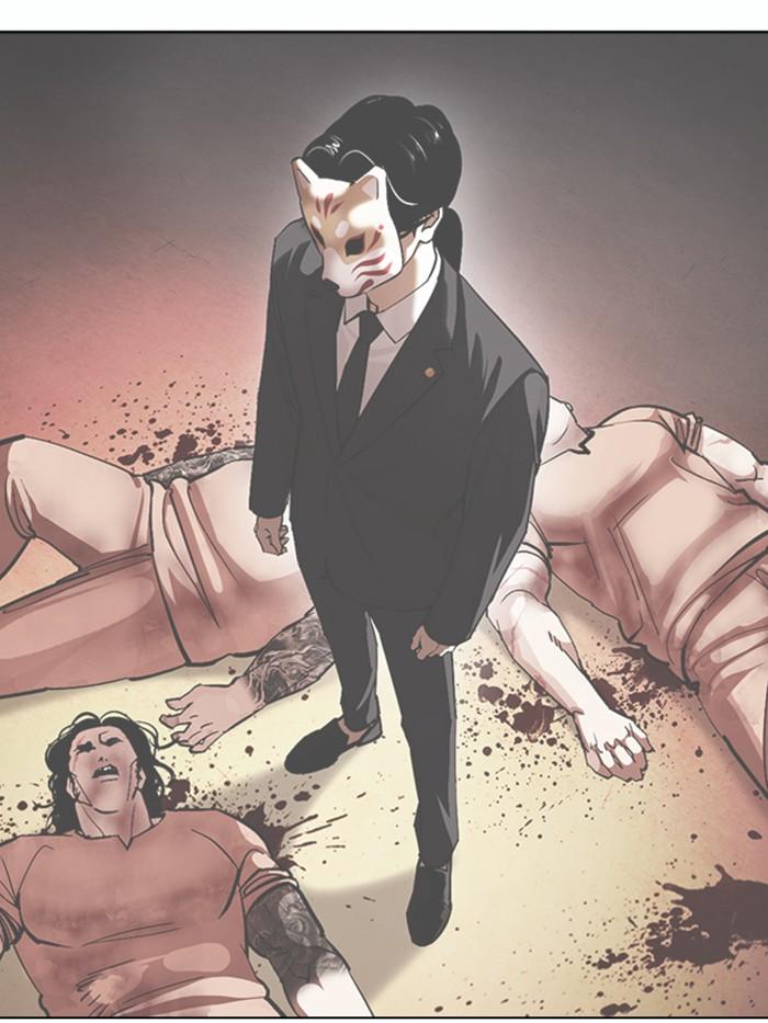 Lookism ตอนที่ 375 page 6