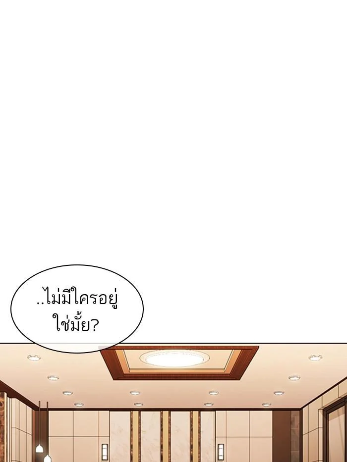 Lookism ตอนที่ 375 page 19