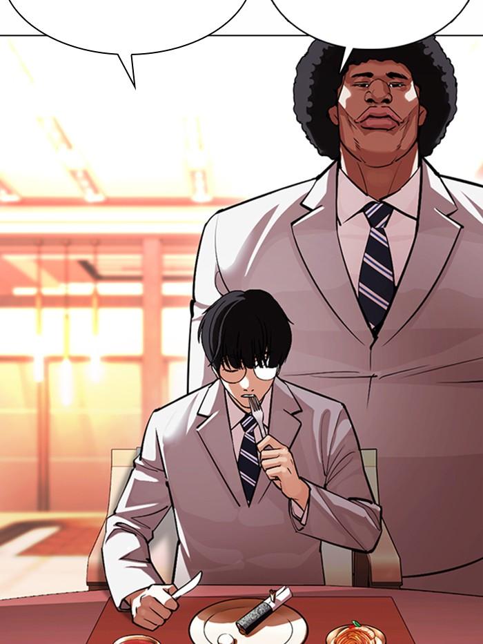 Lookism ตอนที่ 375 page 30