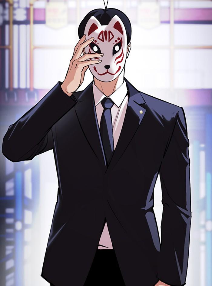 Lookism ตอนที่ 375 page 92