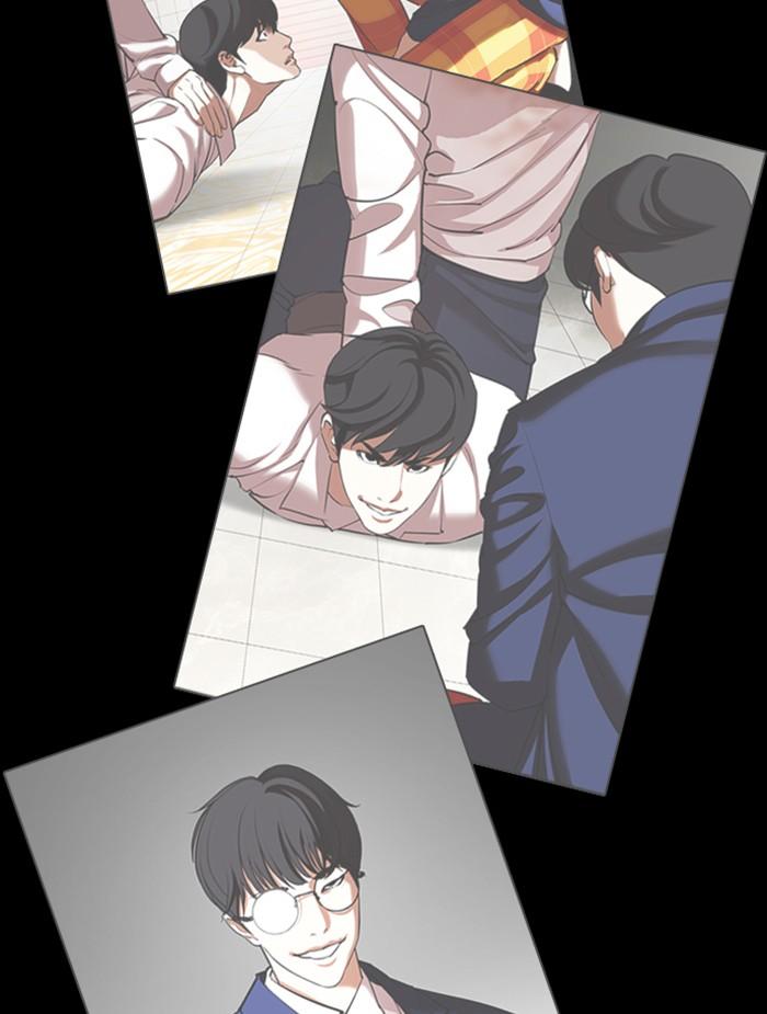 Lookism ตอนที่ 375 page 105