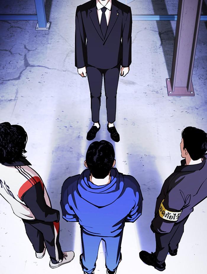 Lookism ตอนที่ 375 page 121