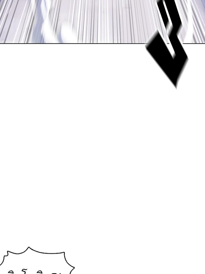 Lookism ตอนที่ 375 page 131