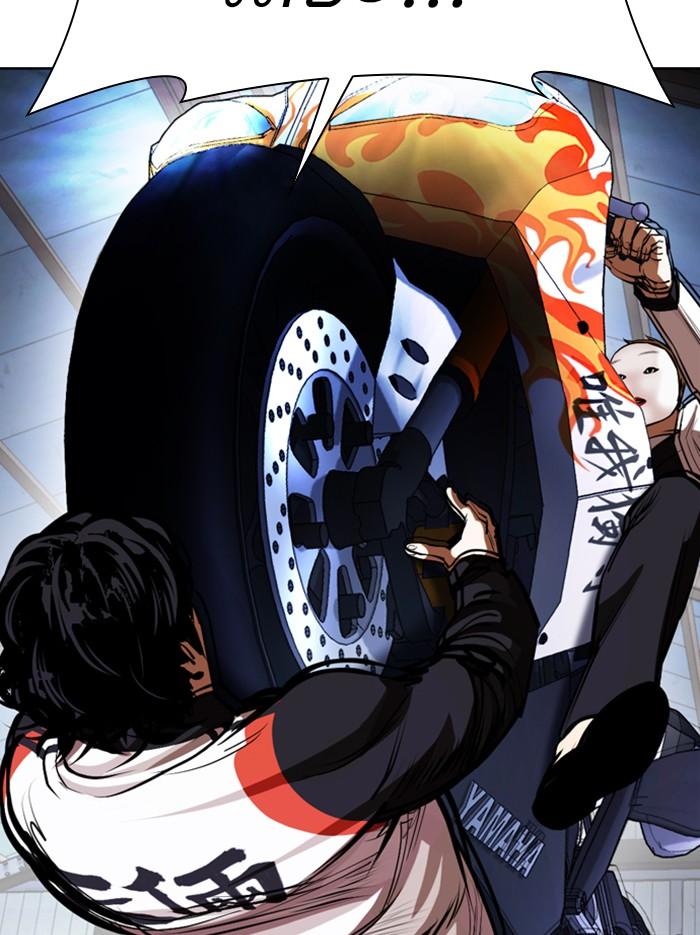 Lookism ตอนที่ 375 page 135