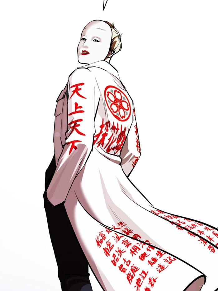 Lookism ตอนที่ 375 page 145