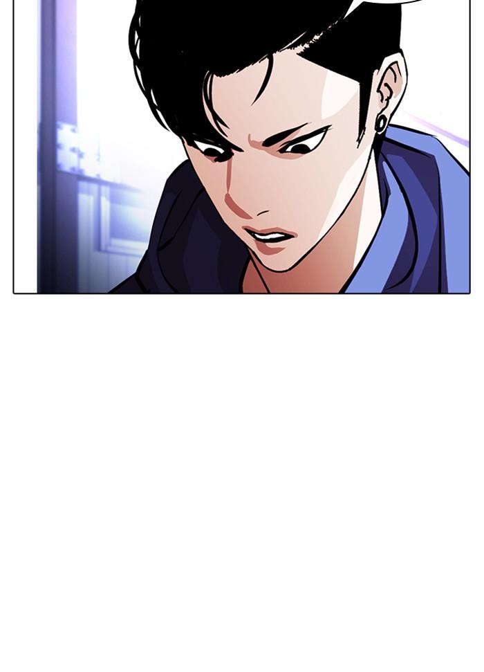 Lookism ตอนที่ 375 page 157