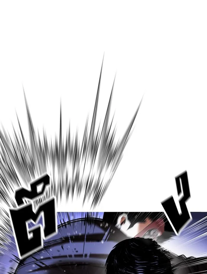 Lookism ตอนที่ 376 page 4