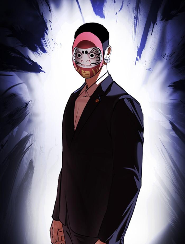 Lookism ตอนที่ 376 page 11