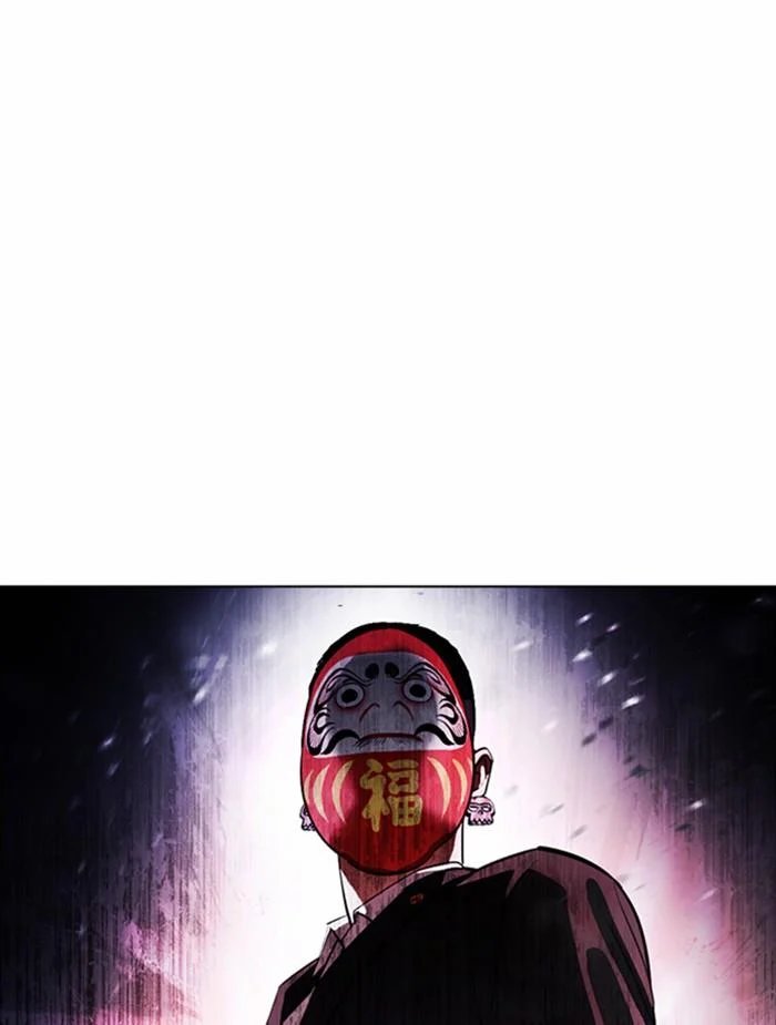 Lookism ตอนที่ 376 page 14